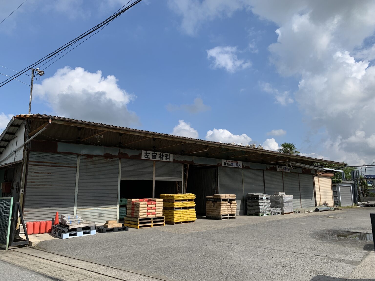 壽屋金物店フロントページ 有限会社 壽屋金物店 (寿屋金物店)